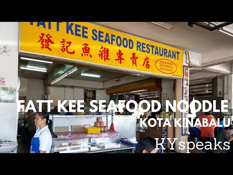 KY come - macarrão de peixe Fatt Kee, Kota Kinabalu