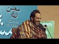 Hum Milain Gay Kahin | Nazm | Tehzeeb Hafi | Azrah-e-Sukhan
