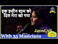 EK Haseen Shaam Ko Dil Mera Kho Gaya I Madan Mohan I Md Rafi I Javed Ali I Dulhan Ek Raat Ki