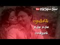 Mithanthu Mithanthu Vanthai Love Whatsapp Status Lyrics Yakkai