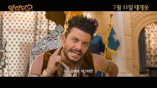 Trailer Preview Image