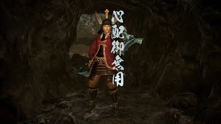 【仁王2 / Nioh2】修羅の夢路がもうキツい