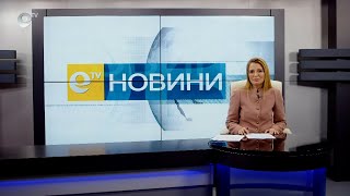 Новини 14 01 2022