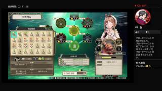 ライザのアトリエ[女性配信]　VC中♪レジェンド引き継ぎ無し！最悪　挫折するプレイ♪