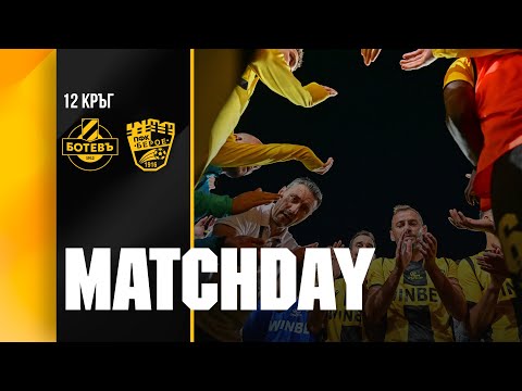 BOTEV Matchday: Ботев 4:1 Берое