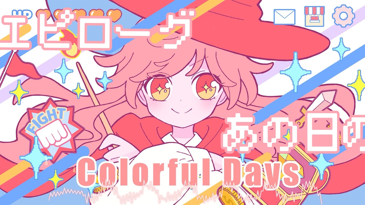 【フリーBGM】Colorful Days / IchinoseSound