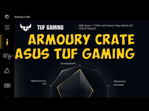 Armoury Crate Asus \ Tuf Gaming FX505 \ Asus Tuf Aura Core