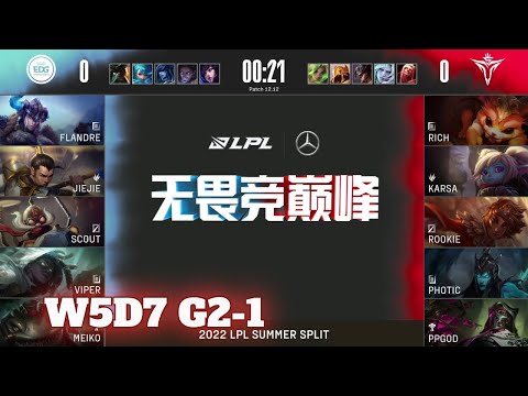 EDG vs V5 - Game 1 | Week 5 Day 7 LPL Summer 2022 | Edward Gaming vs Victory Five G1