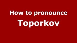 How to pronounce Toporkov