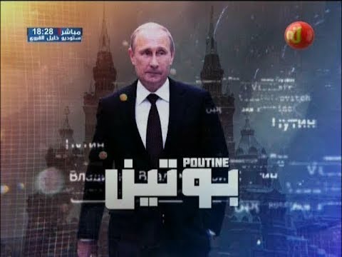 الحلقة الرابعة (2 4) من الحوار الوثائقي فلاديمير بوتين