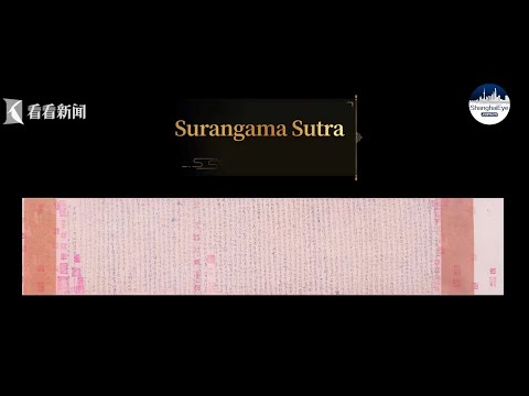 Tesouro no Museu de Xangai: Surangama Sutra