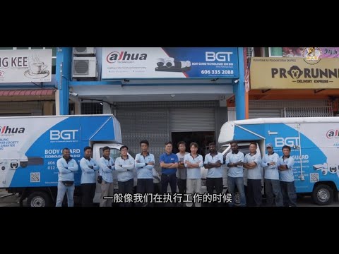 BODY GUARD TECHNOLOGIES SDN BHD GOLDEN BULL AWARD MALAYSIA 金牛奖 2023 WINNER
