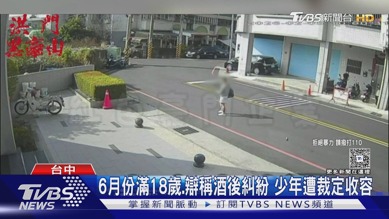 監視器全錄！17歲少年揹長槍掃射茶行　掉彈匣＋卡彈仍狂開25槍