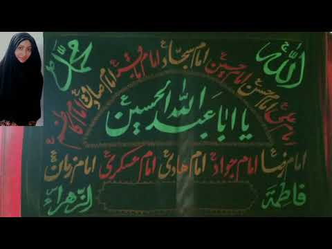 Majlis 28 Rajab| Āli `Imran, Imam Musa al-Kazim, Last Journey of Imam al-Husayn ع| Zahraa Rizvi