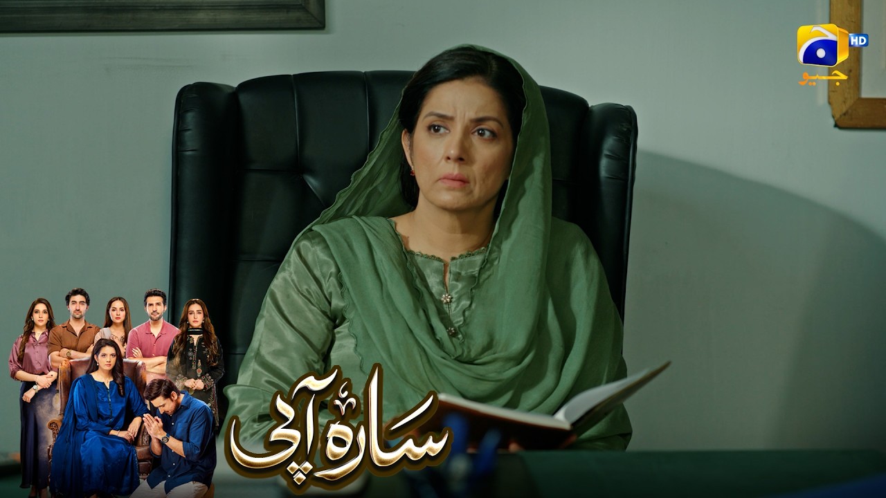 Maa Ka Aakhri Dedaar Bhi Naseeb Nahin Hoga😭😭 || Sara Aapi || Har Pal Geo