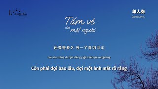 Download lagu [Vietsub] Tấm vé của một người (单人券) - Trương Tề Sơn DanieL (张齐山DanieL) - Hot Douyin mp3