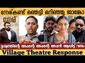 ഇത് ദൃശ്യം XX |Neru Review|Theatre Response|Public Review|Fdfs|MOhanlal|Malayalam