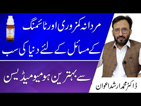 How To Treat Erectyle Disfunction Permanently