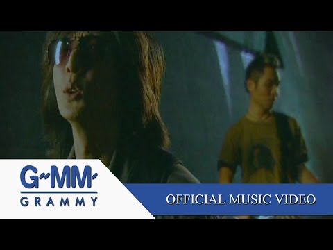 เนื้อเพลง“รักกินไม่ได้ (Ruk Gin Mai Dai)” by STER
