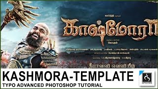 Kaashmora Template Photoshop Tutorial | Karthi, Sridivya, Nayanthara | MutualGrid