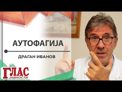AUTOFAGIJA: DRAGAN IVANOV