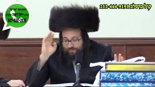 חיזוק יומי הרהג ר' יואל ראטה שליט"א - ד' חוה"מ סוכות תשע"ח - ווען איך וואלט געפירט די וועלט