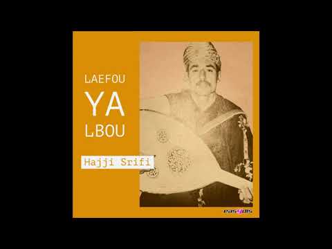Hajji Srifi - Zinou Zin Bladi / زينو زين بلادي