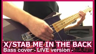 X(X JAPAN) - stab me in the back ライブ バージョンでベース弾いてみました