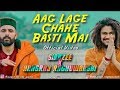 Aag LAGe Chahe Basti Mai OFFICIAL VIDEO SIRAZEE Hansraj Raghuwanshi N
