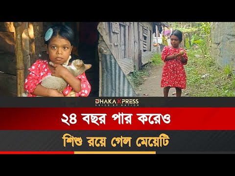 অসহায় সাথীর চিকিৎসা ও স্থায়ী ঘরের আশায় পরিবার