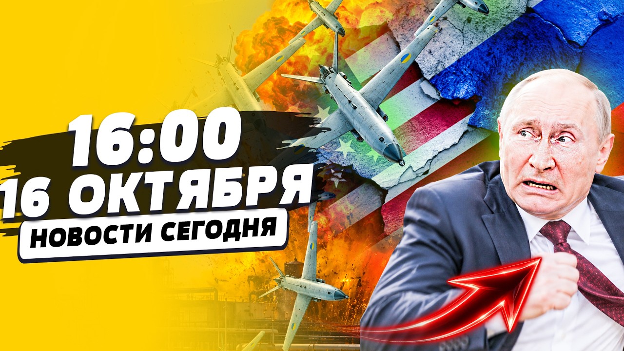 ⚡️ТЕРПЕНИЕ КИЕВА ЛОПНУЛО! ОТДАН ЖЕСТКИЙ ПРИКАЗ по РФ! ОТОМСТИЛИ со ВСЕЙ СИЛ?