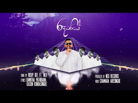 Roobariye - රූබරියේ - Rishy Dee ft. Neo #RishyDee