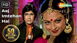 Download lagu आज इम्तेहान है | Aaj Imtehan Hai | Amitabh Bachchan | Rekha | Suhaag 1979 | Lata Mangeshkar Songs mp3 Download lagu आज इम्तेहान है | Aaj Imtehan Hai | Amitabh Bachchan | Rekha | Suhaag 1979 | Lata Mangeshkar Songs mp3