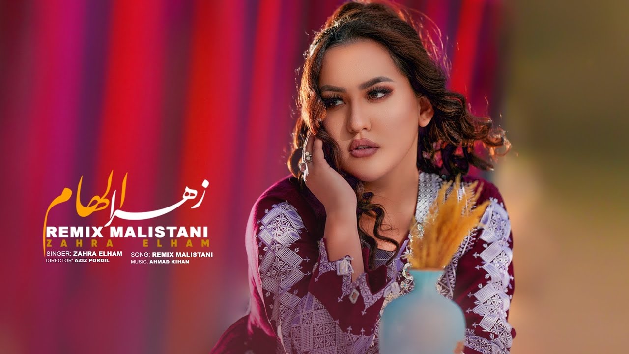 Remix Malistani — Zahra Elham