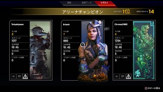 アリアMTR のライブ配信 Apex Legends#7(リア友)