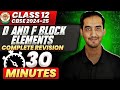 D and F Block Elements | Class 12 Chemistry| Quick Revision in 30 Minutes| CBSE | Sourabh Raina