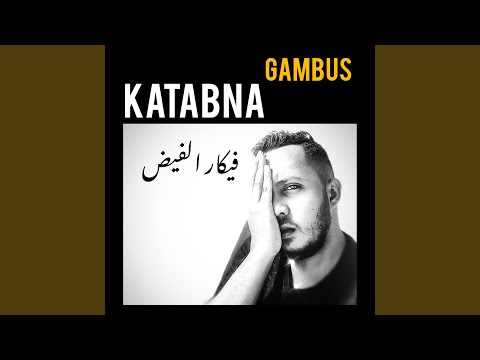 Gambus Katabna