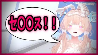 【VRCHAT】ジェスチャー伝言ゲーム