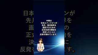 【AIニュース】最新テクノロジー動向と国際情勢速報
