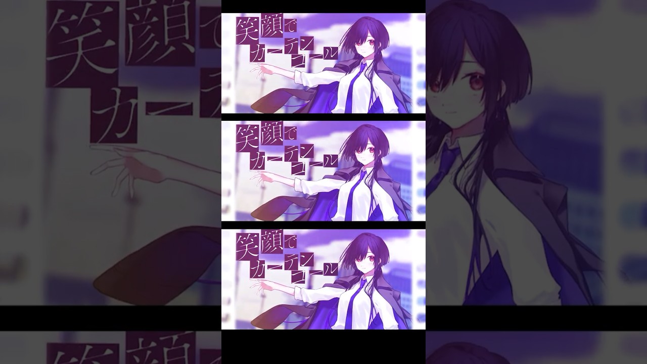 【#プロセカ 】シネマ Cinema / 天狼 × しなぎたま #shorts   #short     #shortsfeed  #shortvideo   #shortsfeeds  #song