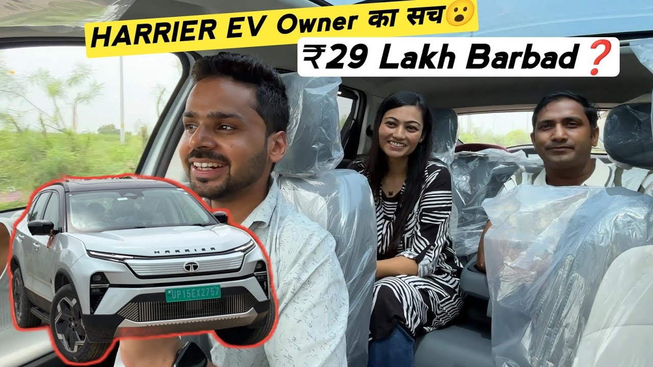 Owner से सुन लो Harrier EV का सच 😮 || Harrier EV Ownership Review