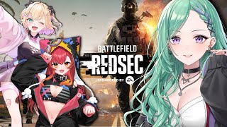 【Battlefield REDSEC】バトロワきたああ！皆でやるぞーーー！！！💣w/ のあつな【ぶいすぽ/八雲べに】