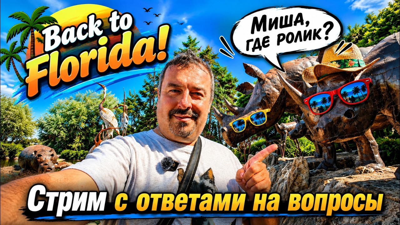 🔥 Давайте поговорим! Отвечаю на вопросы в прямом эфире