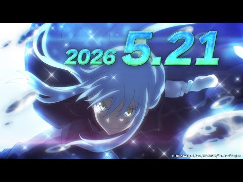 《關於我轉生變成史萊姆這檔事 劇場版 蒼海之淚篇》預告片：官方預告