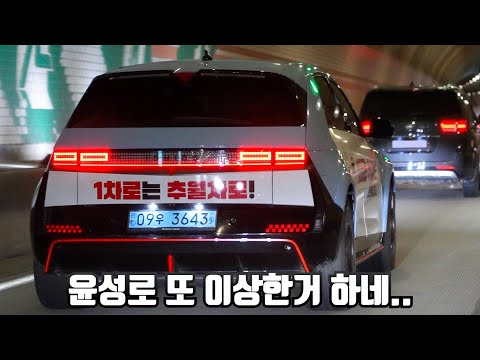 도로 위, 제일 빡치는 차 1위 (혈압주의)