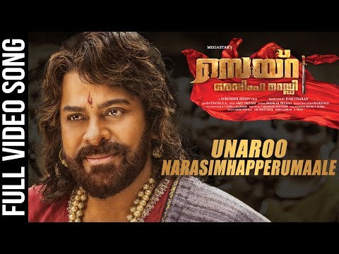 Unaroo Narasimhapperumaale Video Song - Malayalam | Sye Raa Narasimha Reddy | Chiranjeevi
