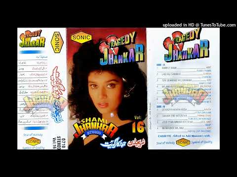 Na Jaane Kyon Main Beqarar - Lal Dupatta Malmal Ka