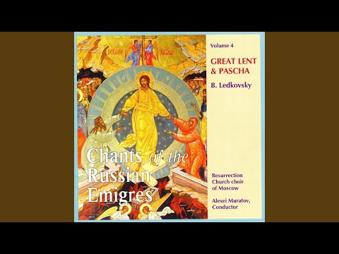 Communion Verse For Great And Holy Saturday