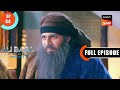 Mariam S New Home Ali Baba Dastaan E Kabul Ep 44 Full Episode 11 Oct 2022