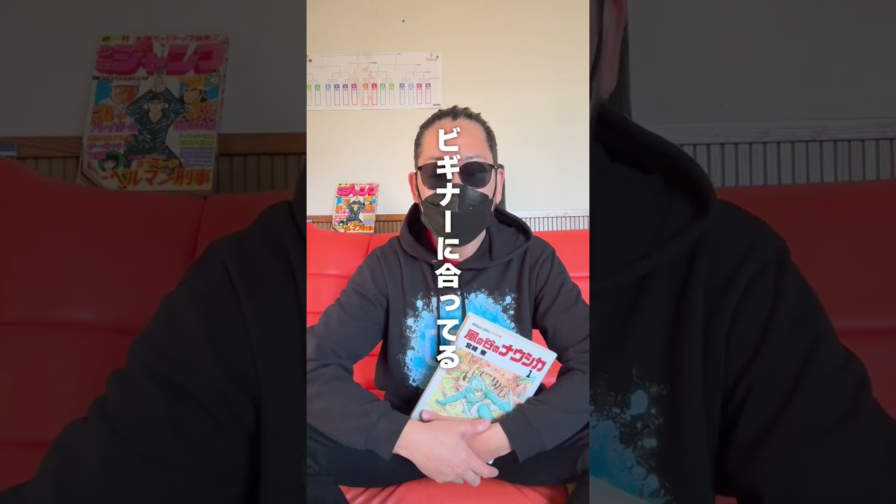 YouTubeサムネイル